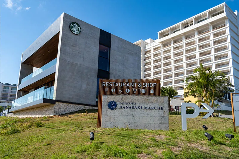 ハナサキマルシェ